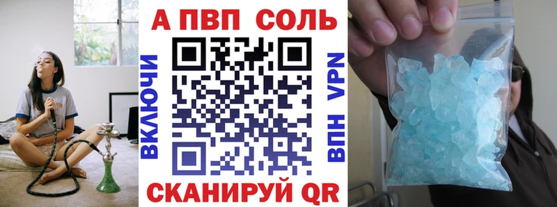 где найти наркотики  Камбарка  А ПВП Соль 