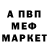 А ПВП кристаллы aleoferdie,10' warmup