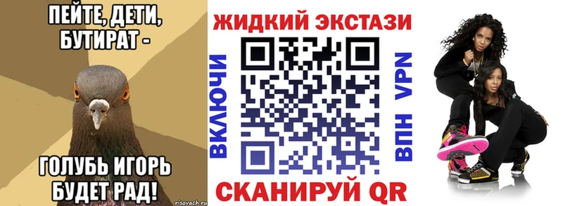 Бутират оксибутират  Камбарка 