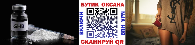 БУТИРАТ бутик Камбарка