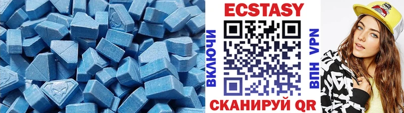 Экстази 99%  гидра ТОР  Камбарка  сколько стоит 