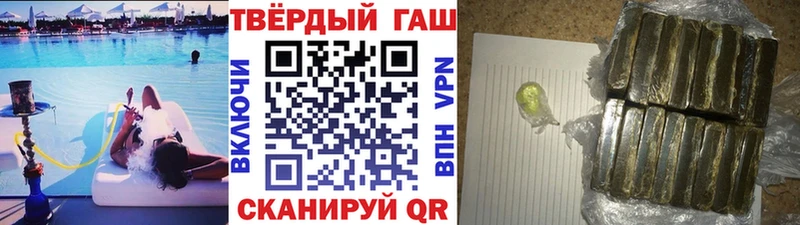 ГАШ hashish  Камбарка 