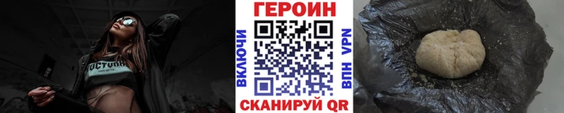 ГЕРОИН Афган Камбарка