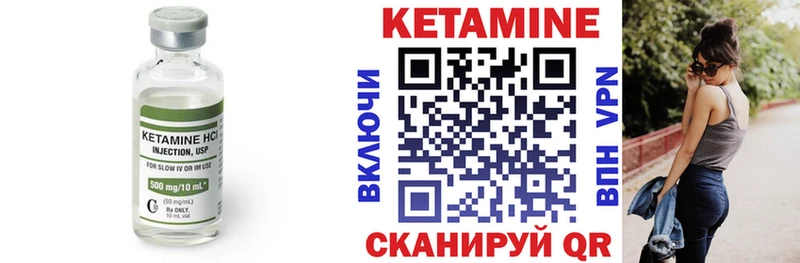 КЕТАМИН VHQ наркотики Камбарка