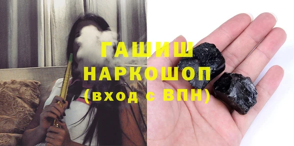 метамфетамин Алексин