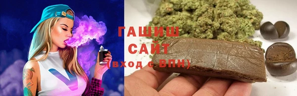 метамфетамин Алексин