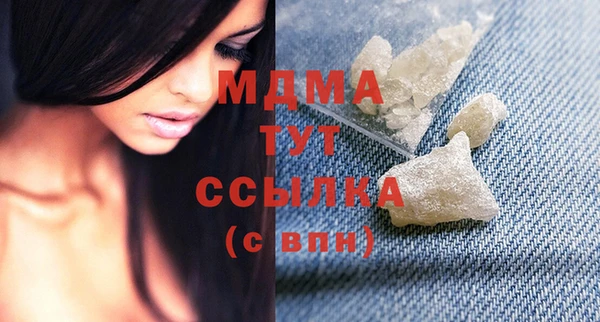 метамфетамин Алексин