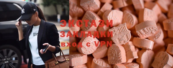 метамфетамин Алексин