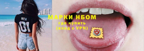 метамфетамин Алексин