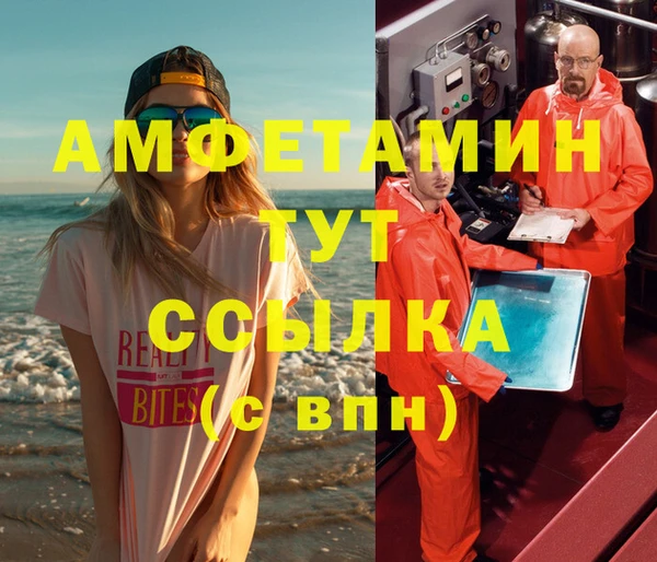 метамфетамин Алексин