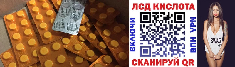 Лсд 25 экстази кислота  наркотики  Камбарка 
