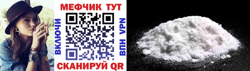 МЯУ-МЯУ VHQ  Камбарка 
