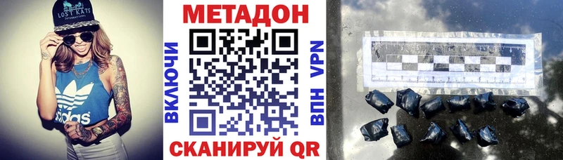 нарко площадка наркотические препараты Камбарка МЕТАДОН белоснежный