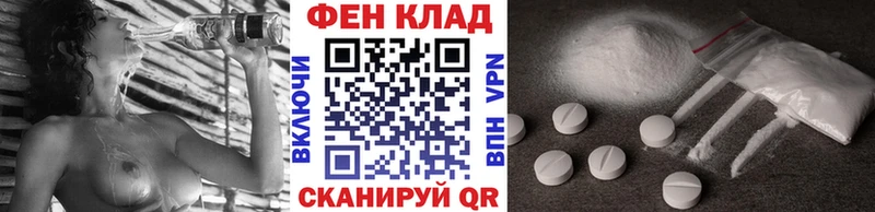 Метамфетамин кристалл  блэк спрут как зайти  Камбарка  купить наркотики сайты 