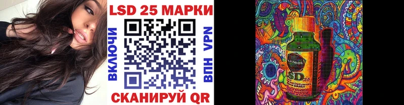 Марки 25I-NBOMe 1,5мг  Камбарка 