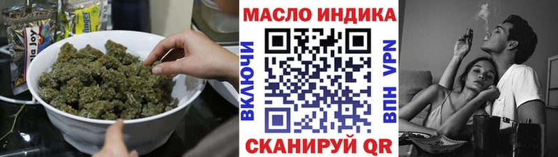 Дистиллят ТГК концентрат OMG tor Камбарка